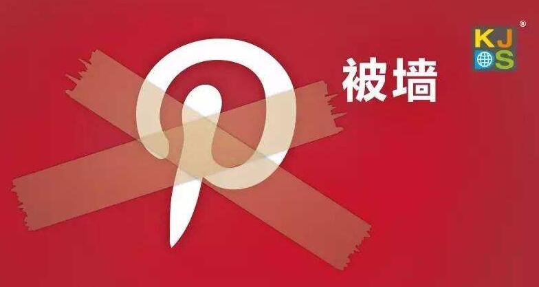 域名被墻了什么意思，域名被墻如何解決？