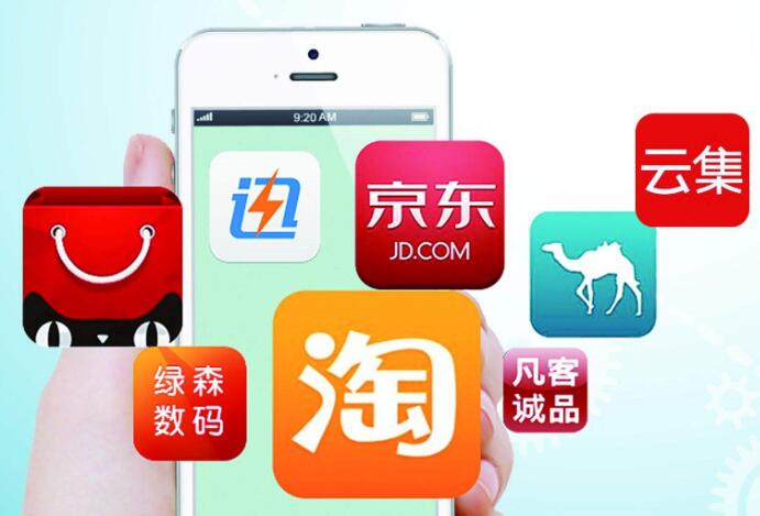 PC電商時代已經結束？電商會徹底無線化？