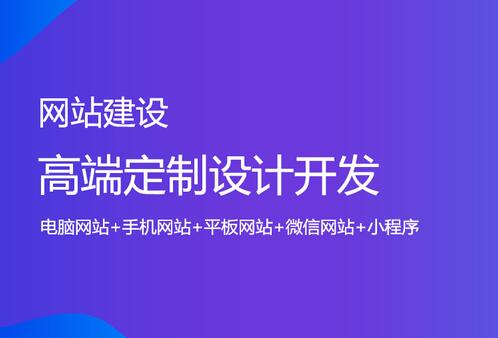 網站設計如何快速提升首頁的視覺感受？