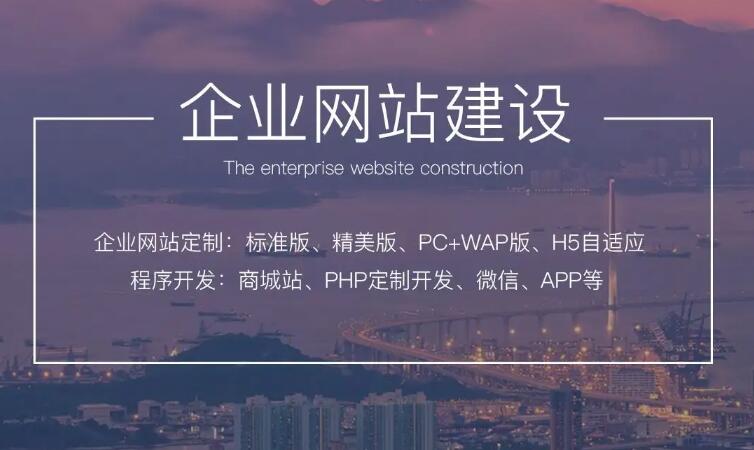 謹記網站建設四個要點，節省網站優化成本