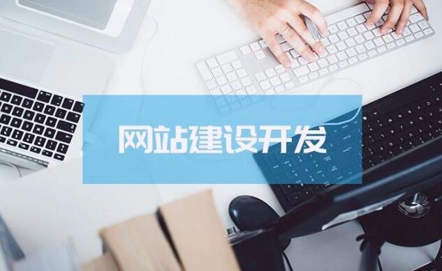 網站首頁應該如何設計？
