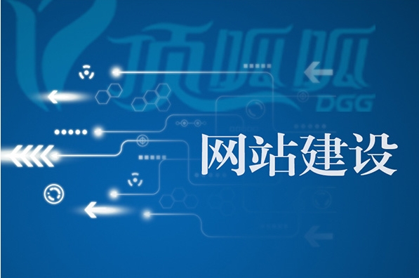 如何為北京本地業務創建一個成功的網站？