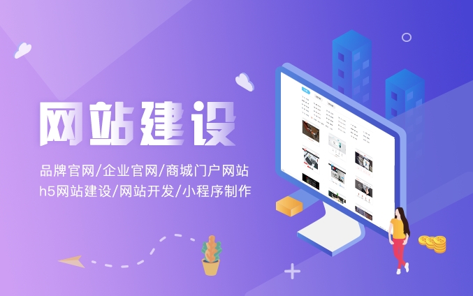 北京網站設計哪家好？設計公司的獨特之處