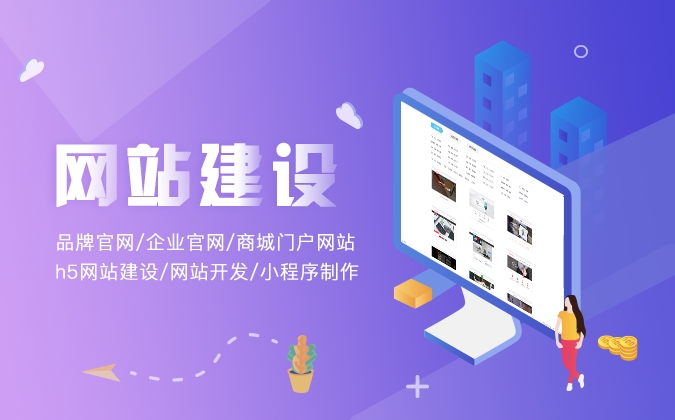 開發網站需要多少錢？全面解析網站開發費用及影響因素