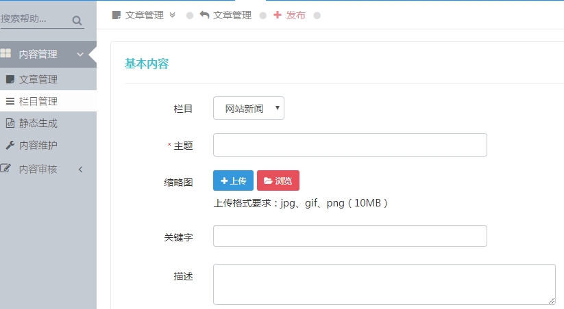 網站建設常見cms系統有哪些？