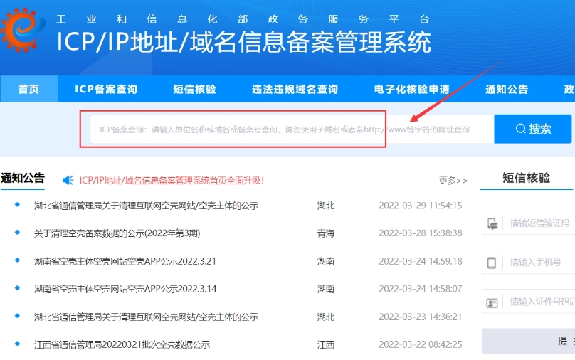 網站備案過程中，如果遇到審核不通過的情況，我應該怎么辦？