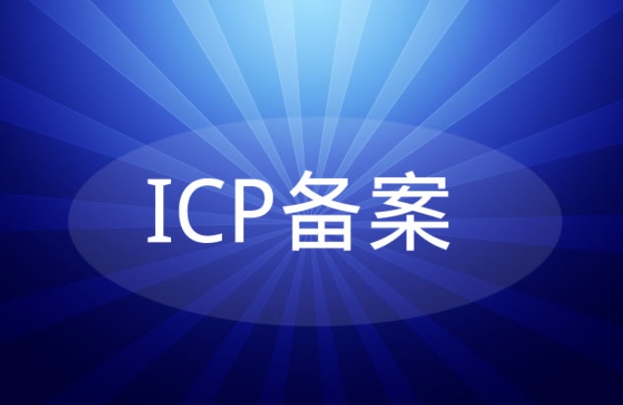 網站備案信息更新后，我應該如何驗證更新是否成功？