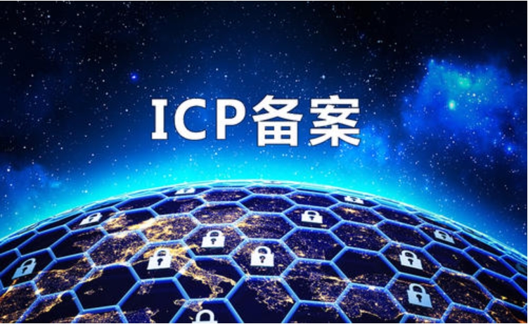 網站備案信息更新成功后，我需要在網站首頁展示哪些信息？