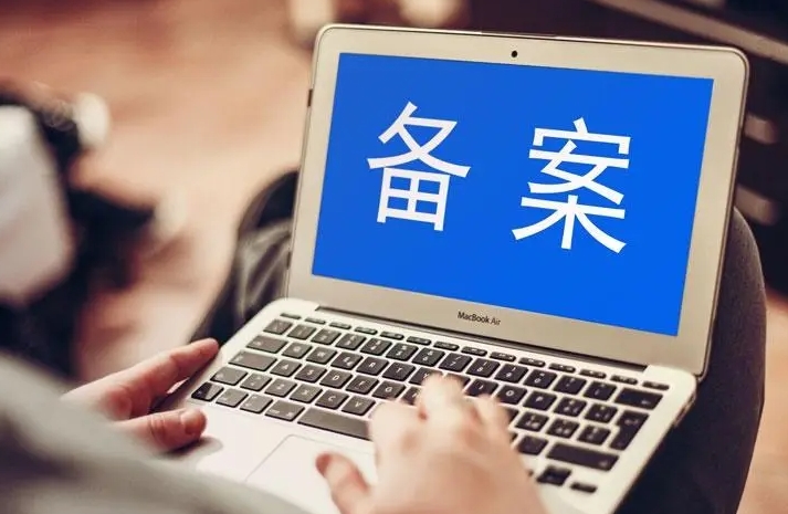 如果我的網站有多個語言版本，需要在每個版本首頁都展示備案信息嗎？