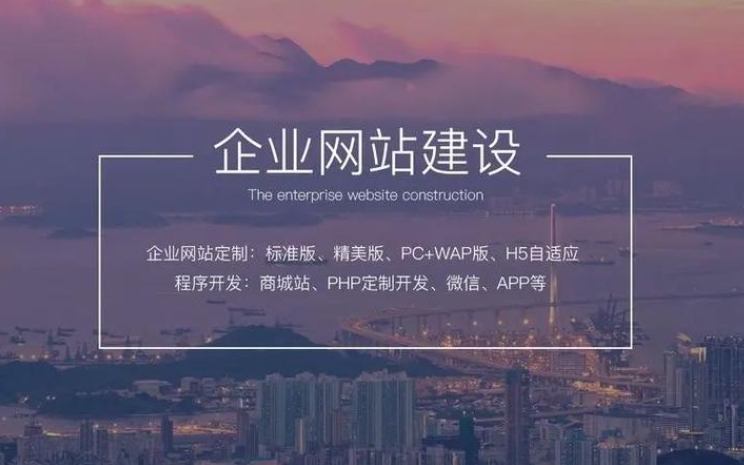 如何建公司網站？需要哪些資源？大概需要多少錢？
