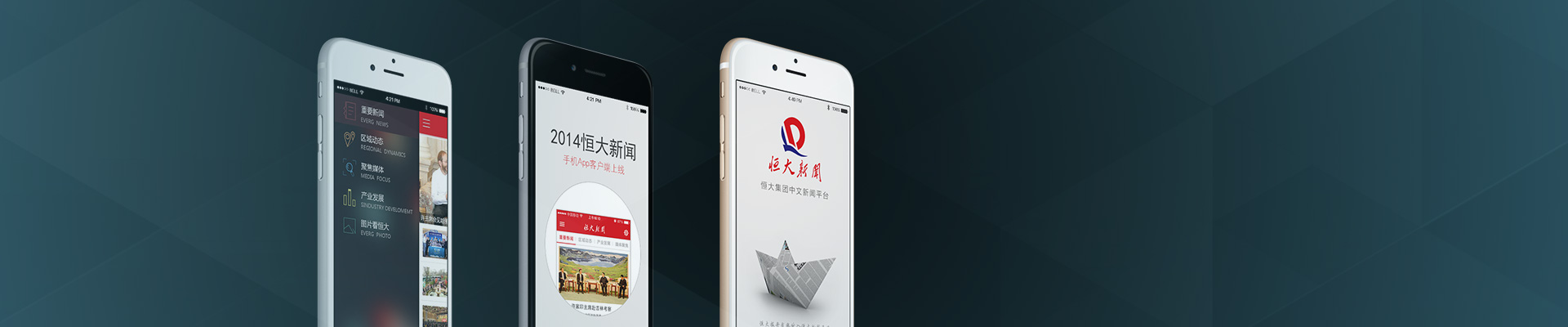 手機網站開發，html5 web app開發服務